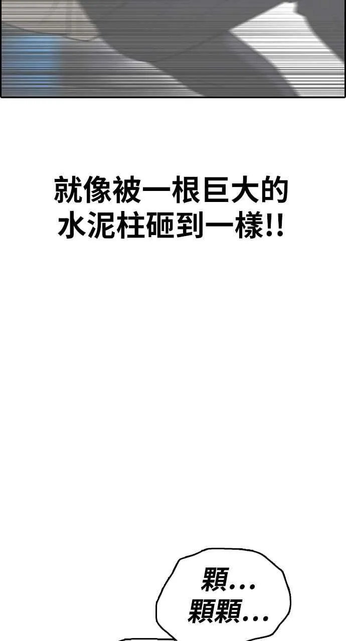 [第395话] 拳击俱乐部(2) 第62页