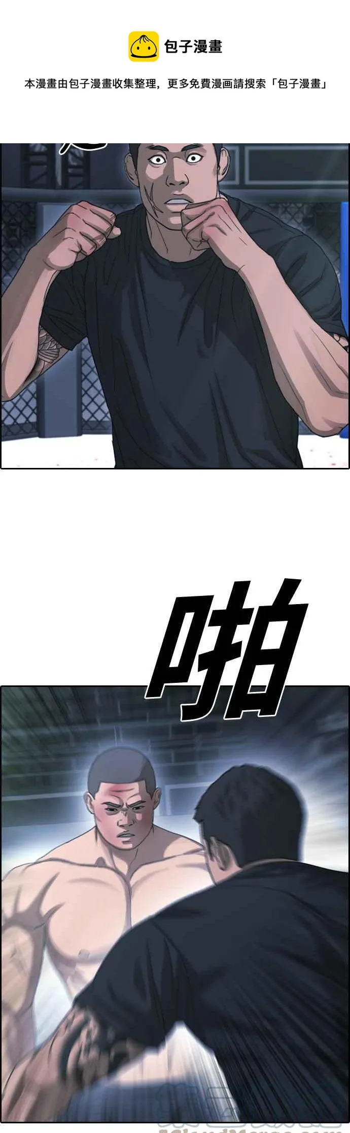 [第398话] 拳击俱乐部(5) 第31页