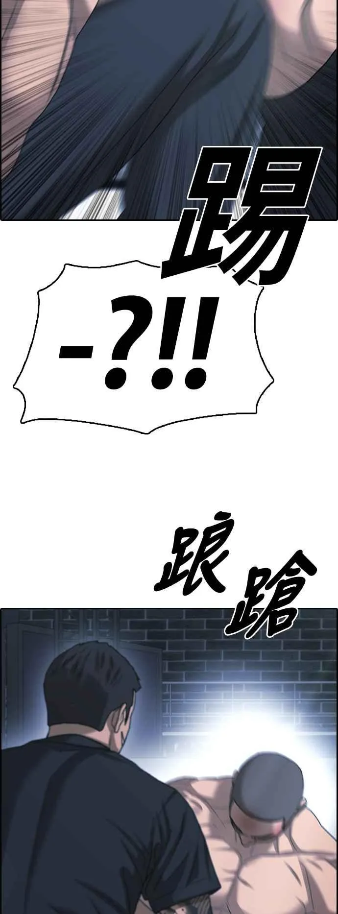 [第398话] 拳击俱乐部(5) 第38页