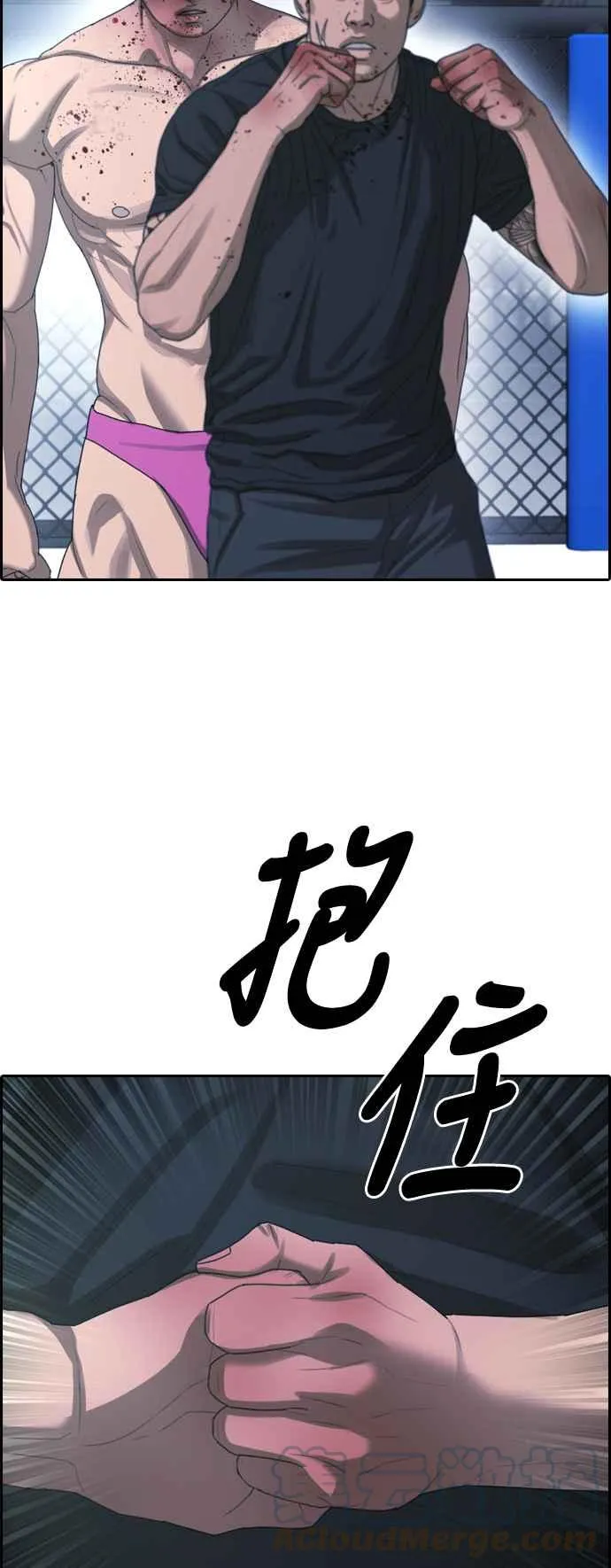 [第398话] 拳击俱乐部(5) 第70页