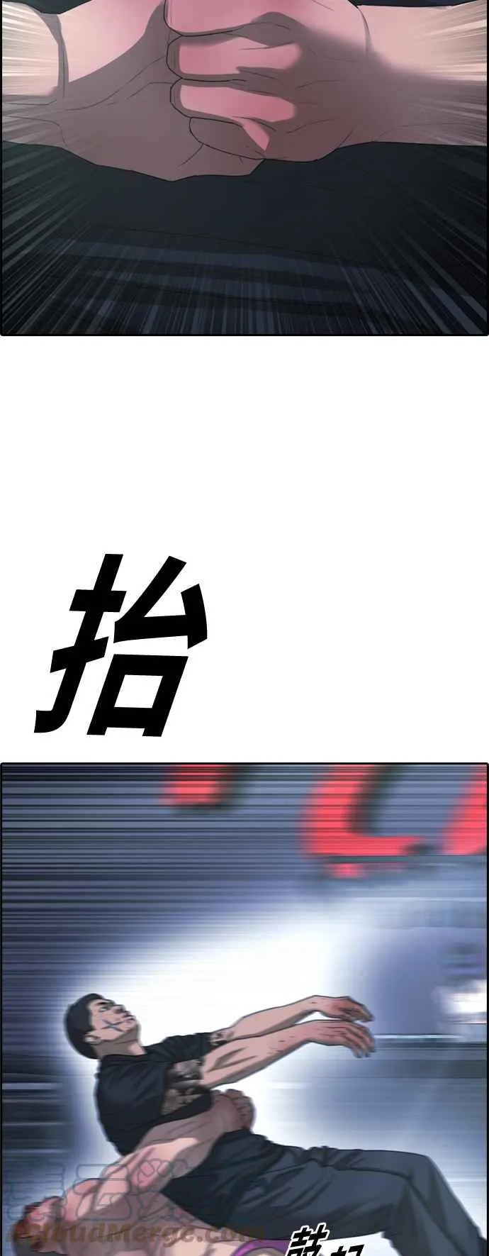 [第399话] 拳击俱乐部(6) 第4页
