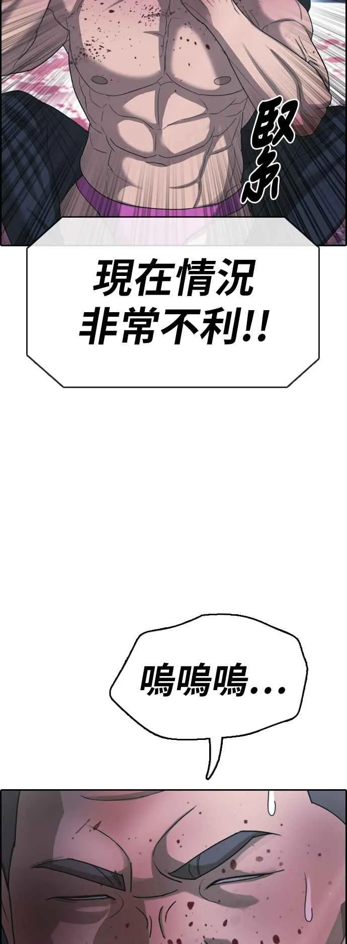 [第399话] 拳击俱乐部(6) 第23页