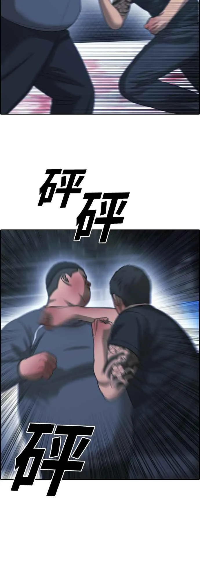 [第399话] 拳击俱乐部(6) 第59页