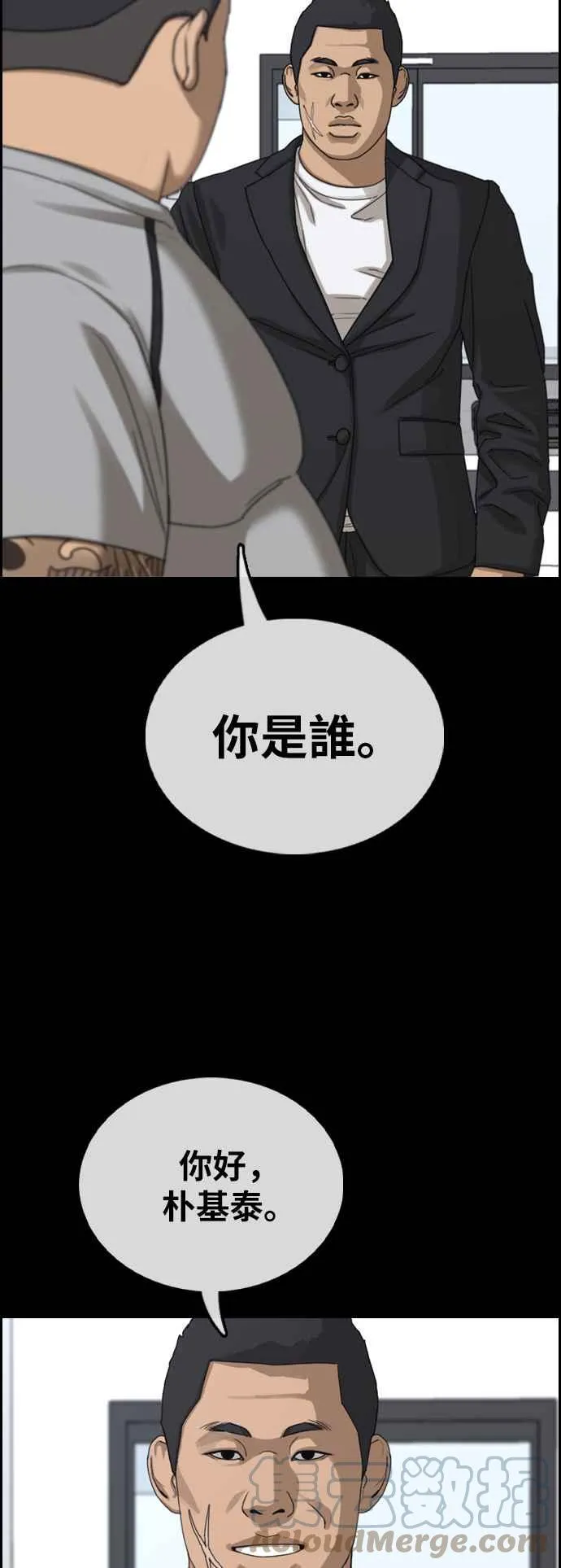 [第400话] 拳击俱乐部(7) 第19页