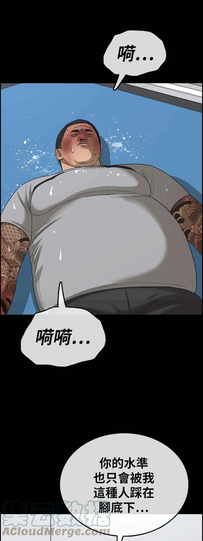 [第400话] 拳击俱乐部(7) 第28页