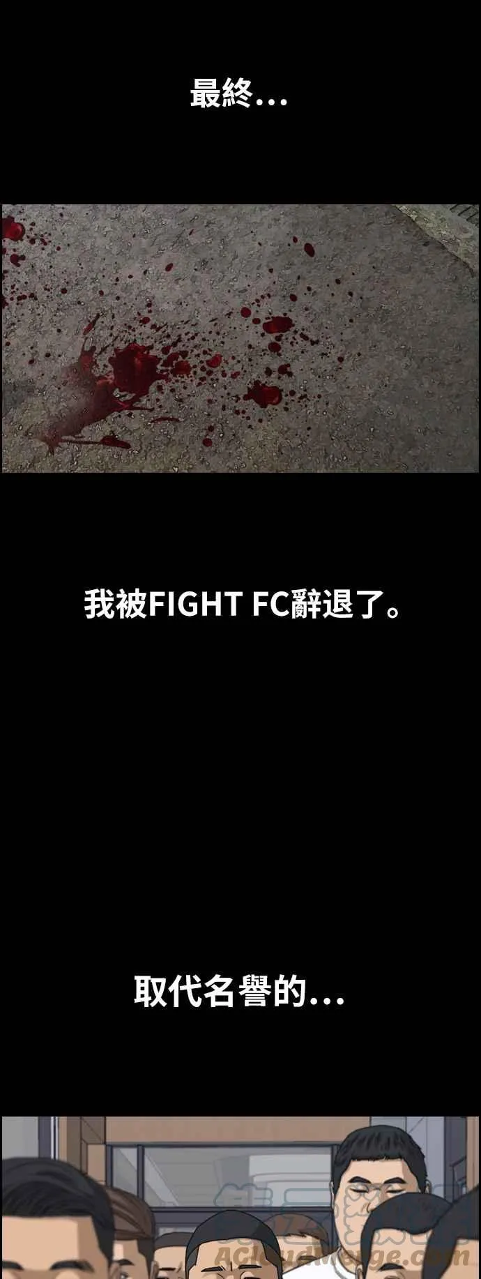 [第400话] 拳击俱乐部(7) 第34页