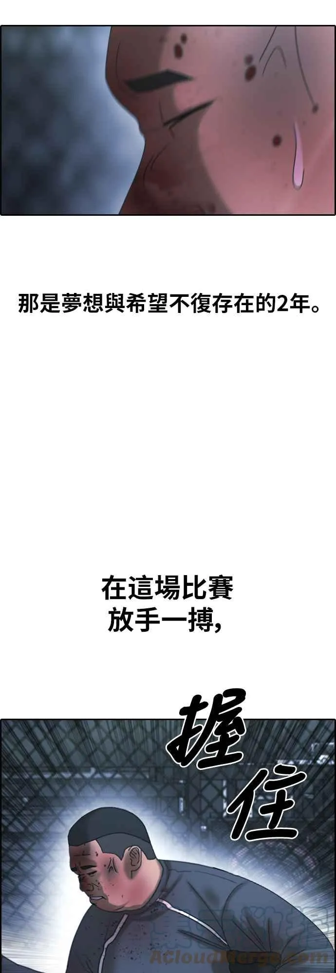 [第400话] 拳击俱乐部(7) 第37页