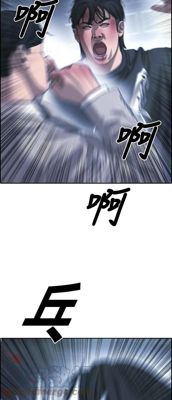 [第403话] 拳击俱乐部(10) 第40页