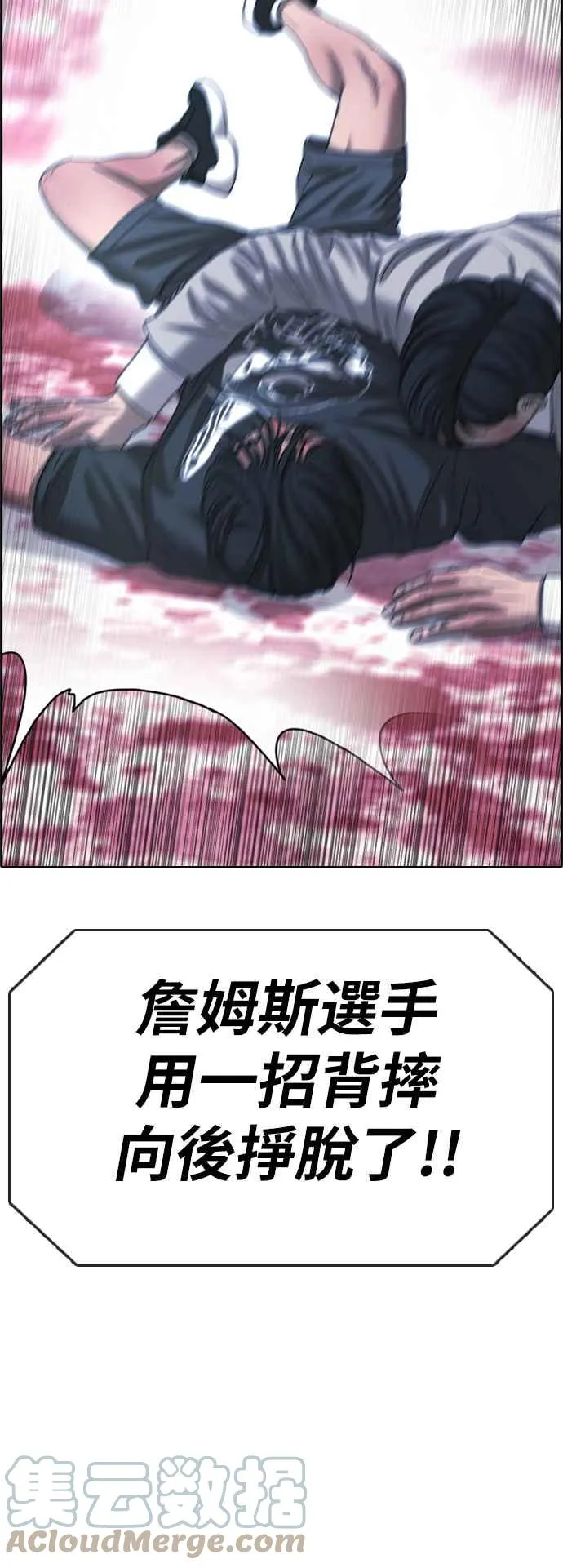 [第403话] 拳击俱乐部(10) 第49页