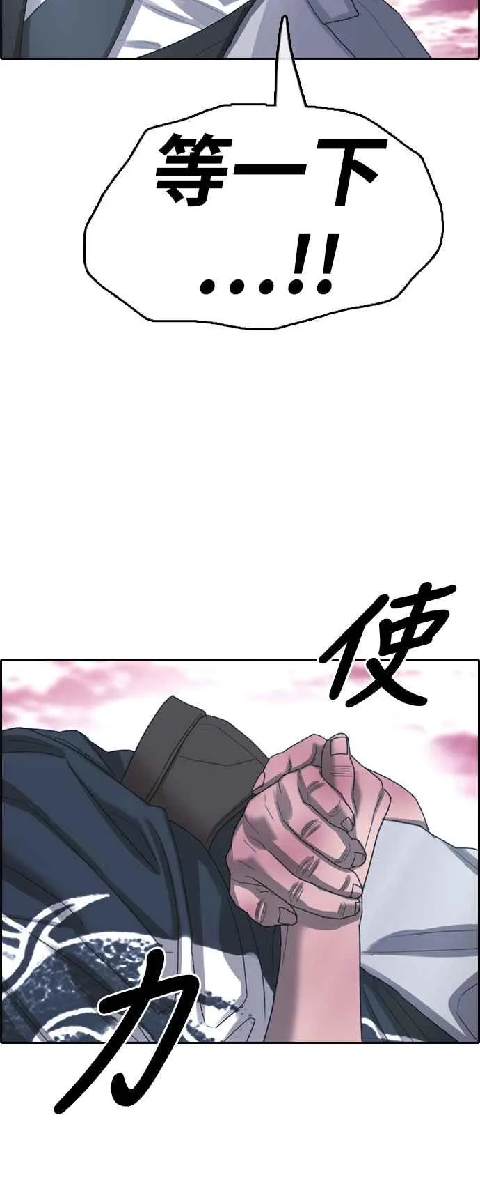 [第403话] 拳击俱乐部(10) 第65页