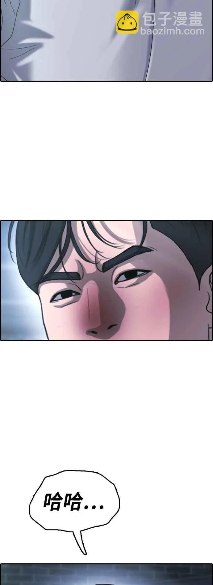 [第403话] 拳击俱乐部(10) 第78页