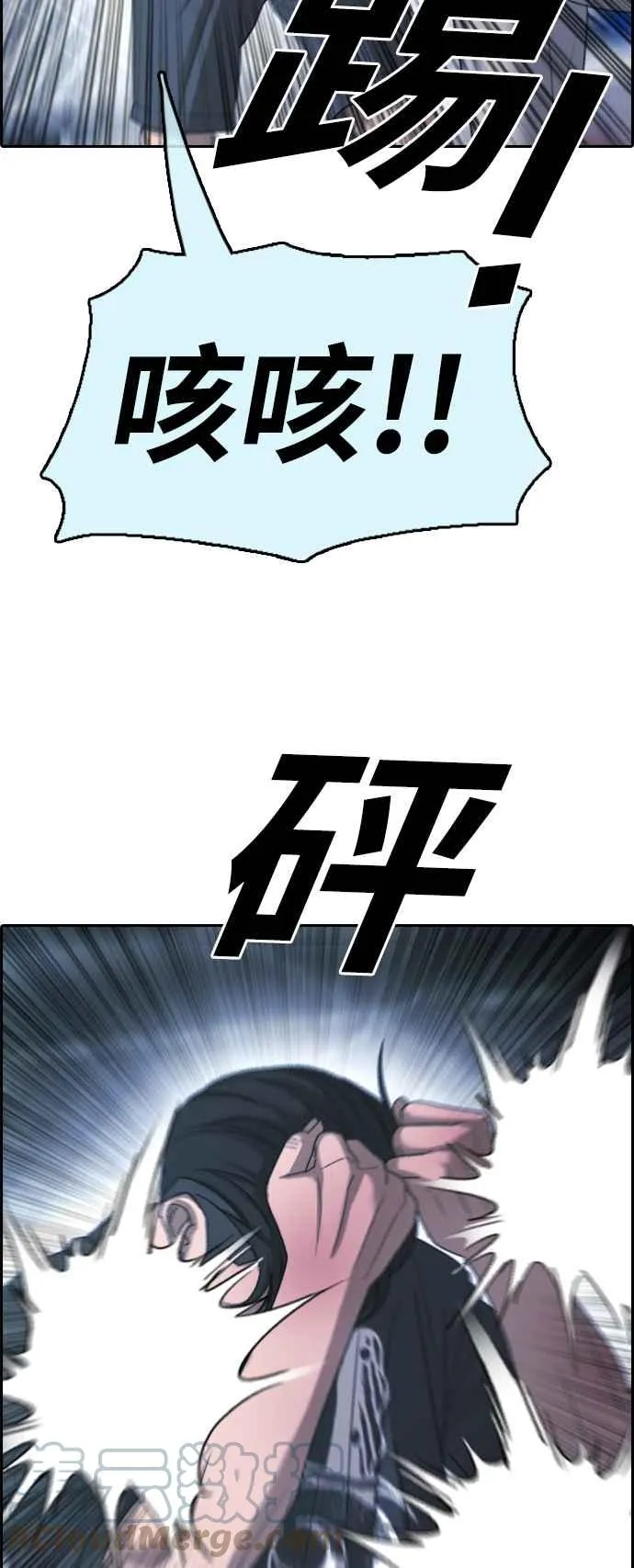 [第402话] 拳击俱乐部(9) 第22页