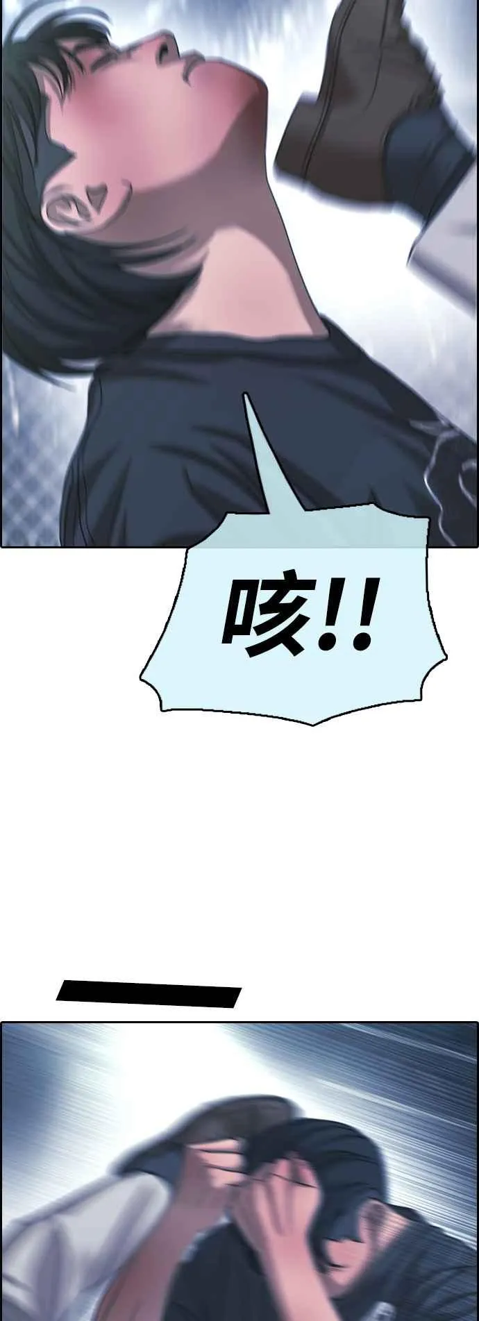 [第402话] 拳击俱乐部(9) 第62页