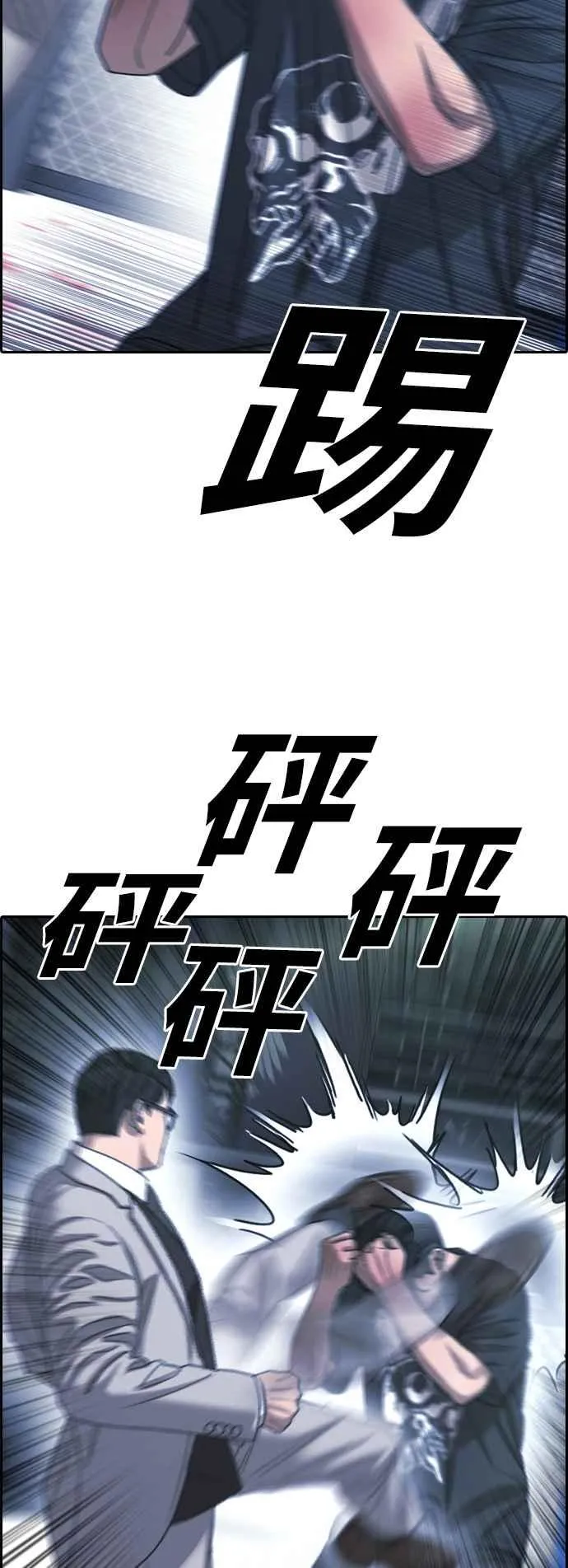 [第402话] 拳击俱乐部(9) 第63页