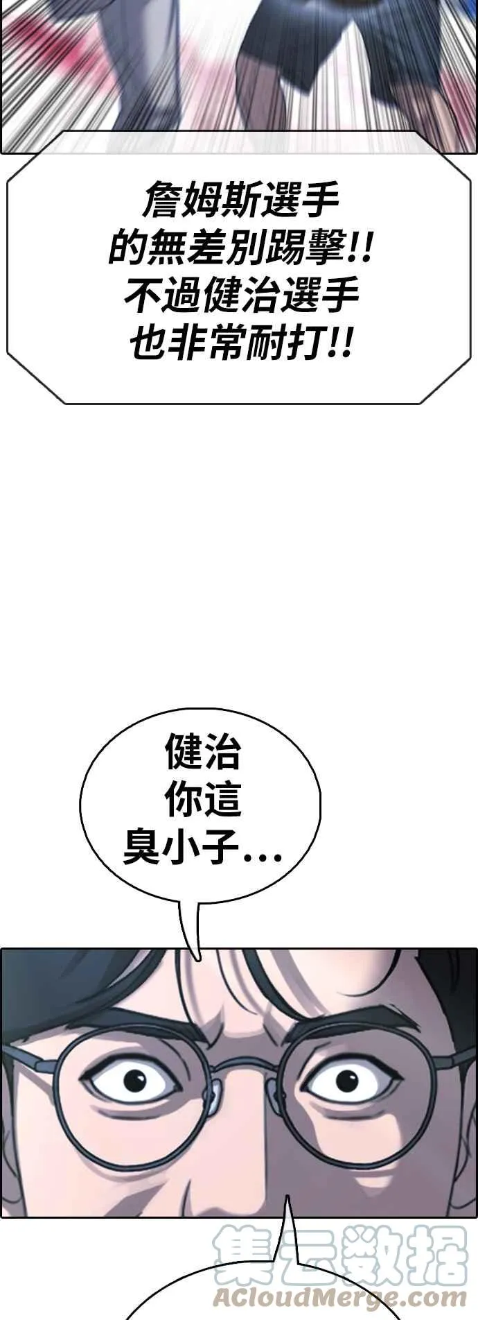 [第402话] 拳击俱乐部(9) 第64页