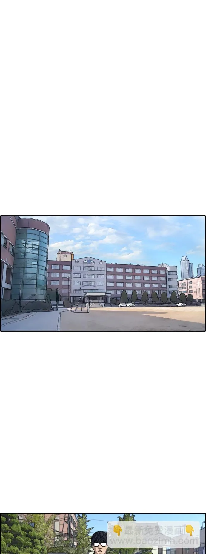 [第426话] 分开的原因（4） 第31页