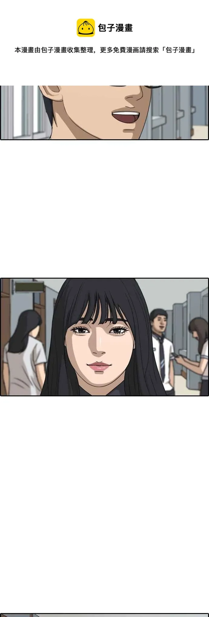 [第426话] 错综复杂的原因(4) 第41页