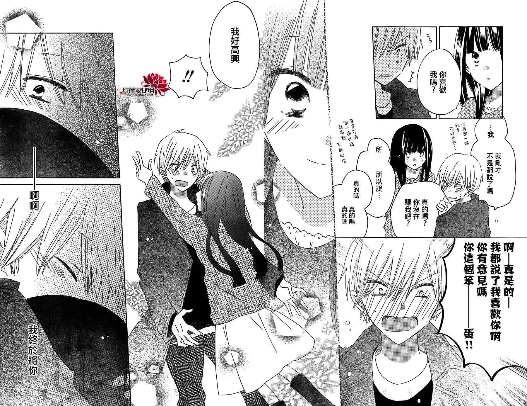 第54话 第18页
