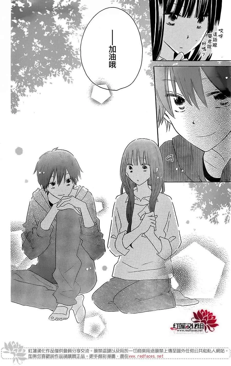 第49话 第12页