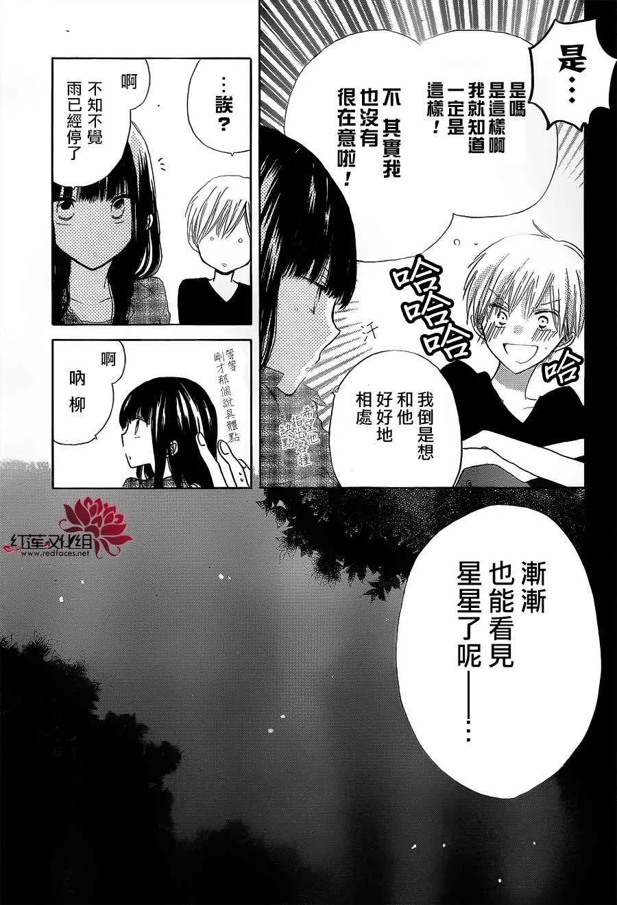 第10话 第13页