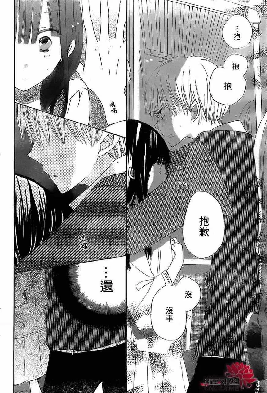 第17话 第22页