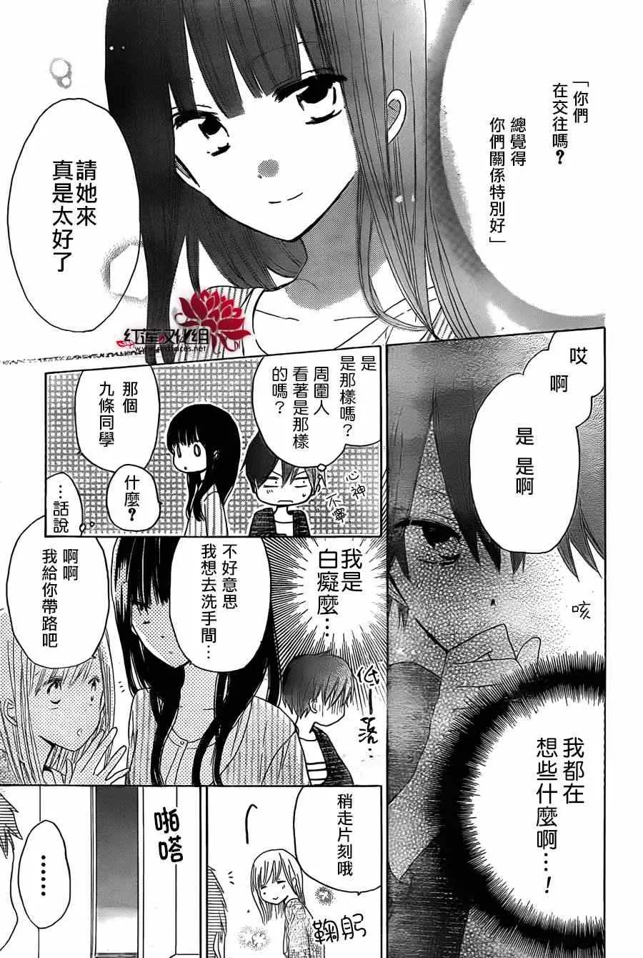 第17话 第27页