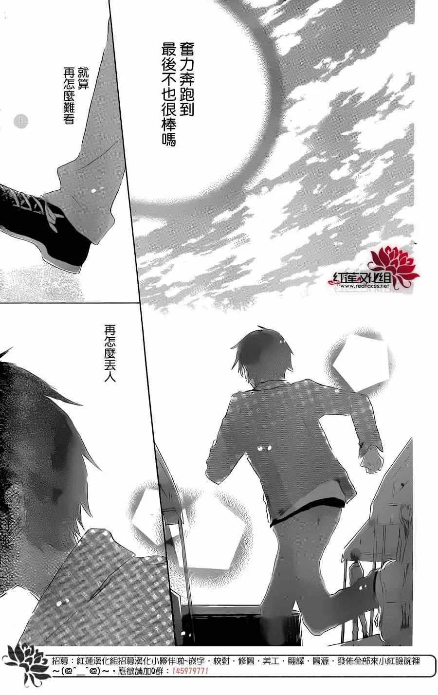 第38话 第27页