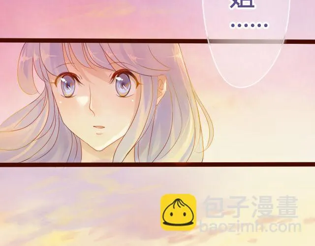 第14话 不会再让你孤单 第7页