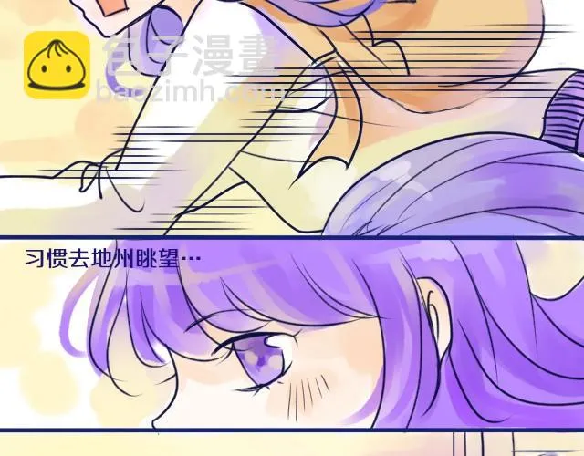 第3、4话 我来给你讲吧 第16页