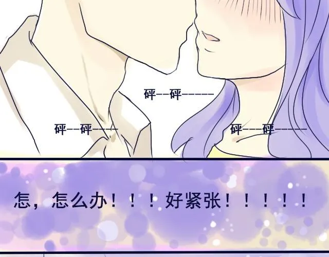 第3、4话 我来给你讲吧 第33页
