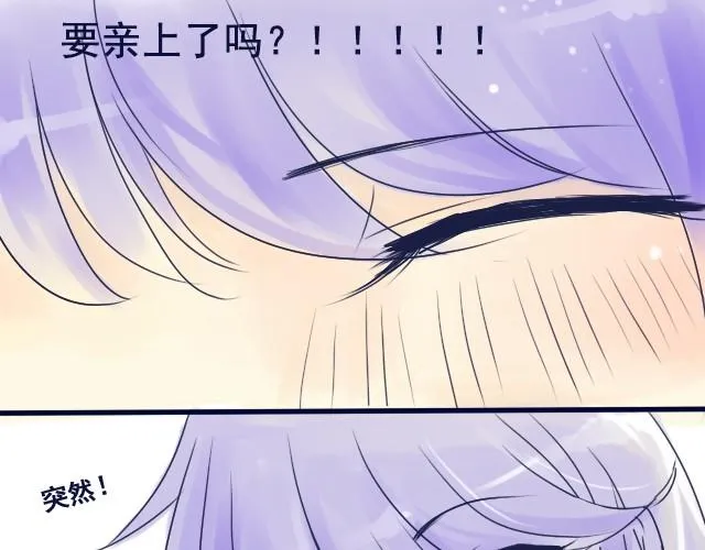 第3、4话 我来给你讲吧 第34页