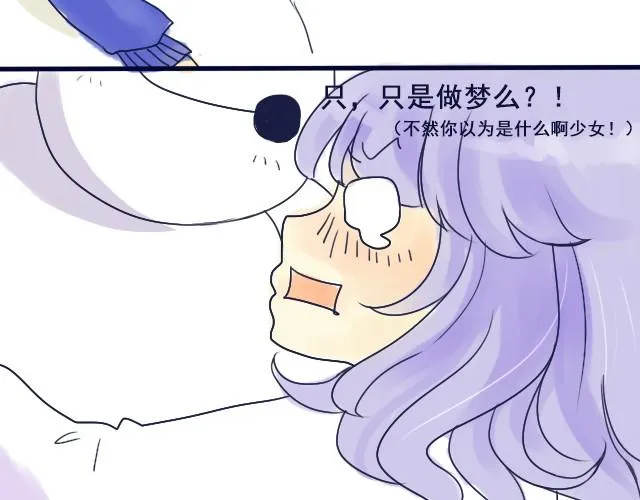 第3、4话 我来给你讲吧 第37页