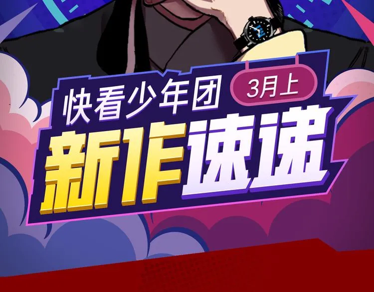 疯狂游戏？赢取赌神巨额遗产！ 第2页