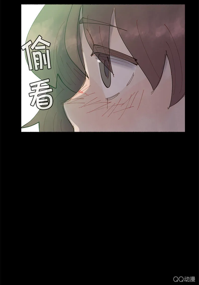 突如其来的二人世界 第8页