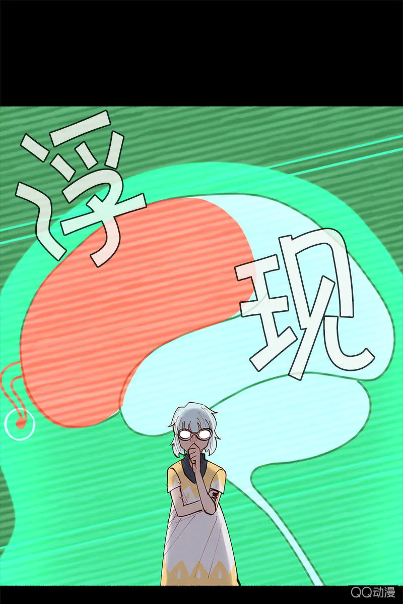 突如其来的二人世界 第34页