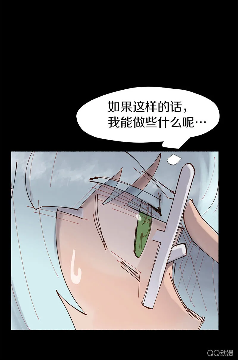 突如其来的二人世界 第39页