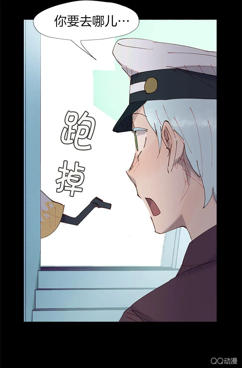 突如其来的二人世界 第42页