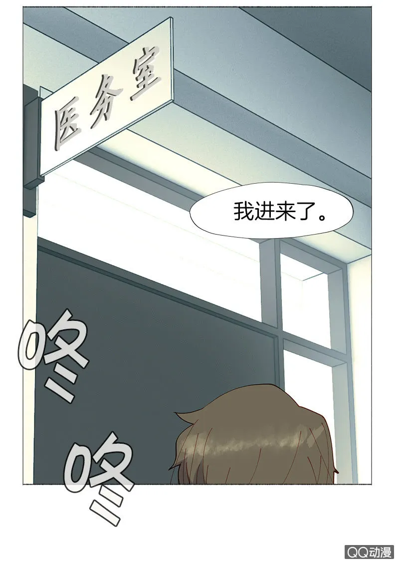 突如其来的二人世界 第47页