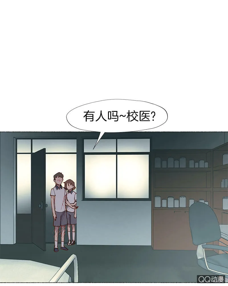突如其来的二人世界 第50页