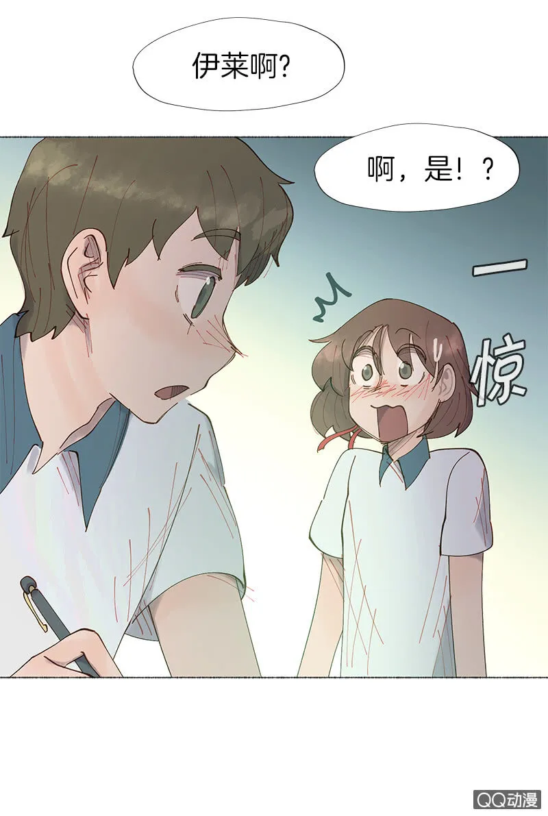 突如其来的二人世界 第62页