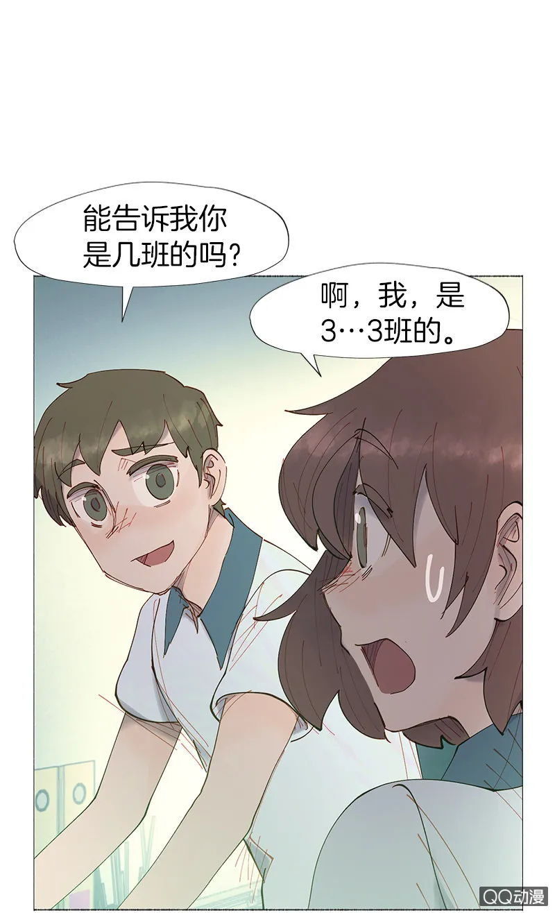 突如其来的二人世界 第63页