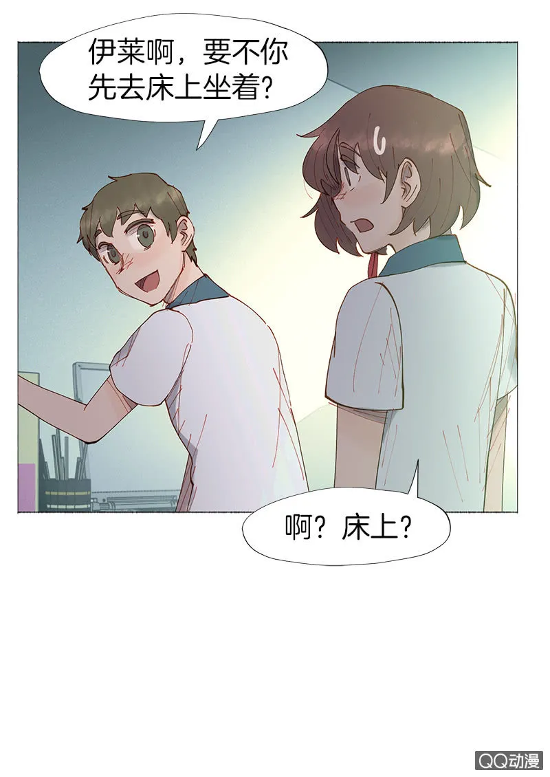 突如其来的二人世界 第67页
