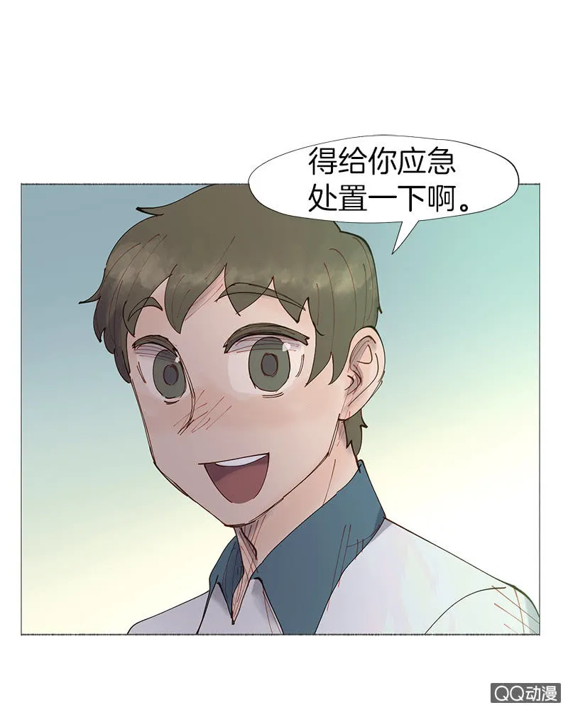 突如其来的二人世界 第68页