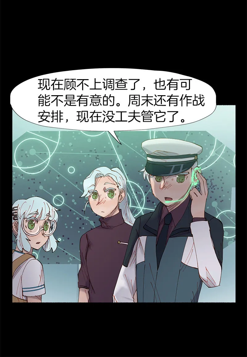 障碍物出现 第55页