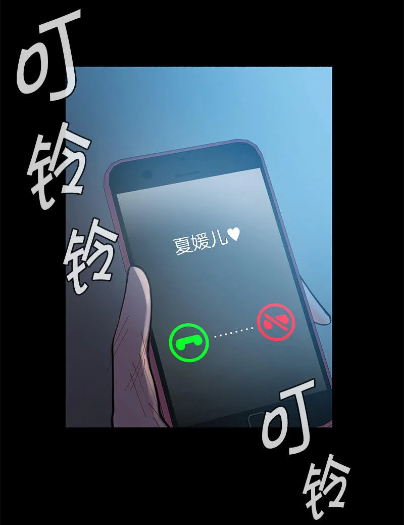 夜深人静 第8页