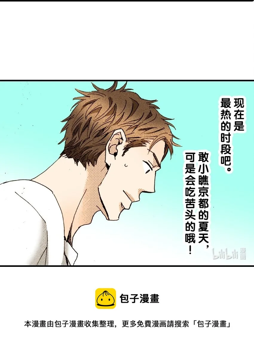 试阅 试阅 第9页