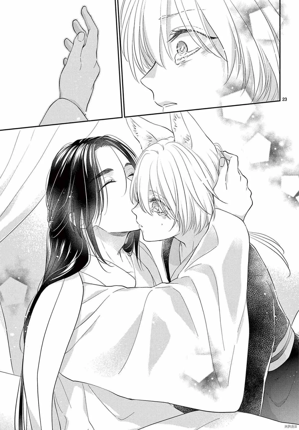 第34话 第24页