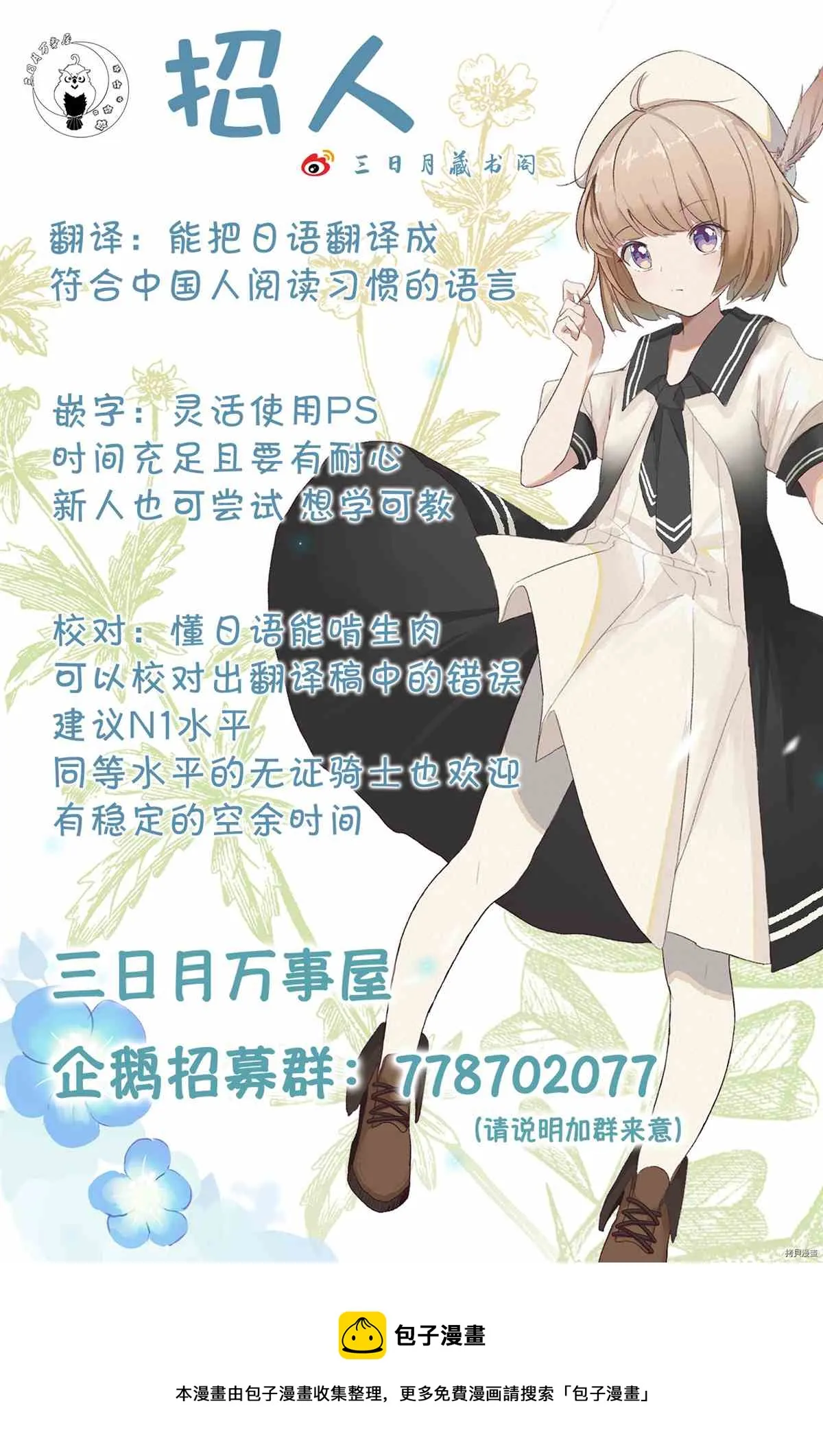 第34话 第41页