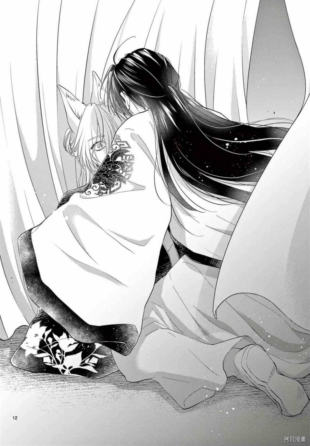 第33话 第12页