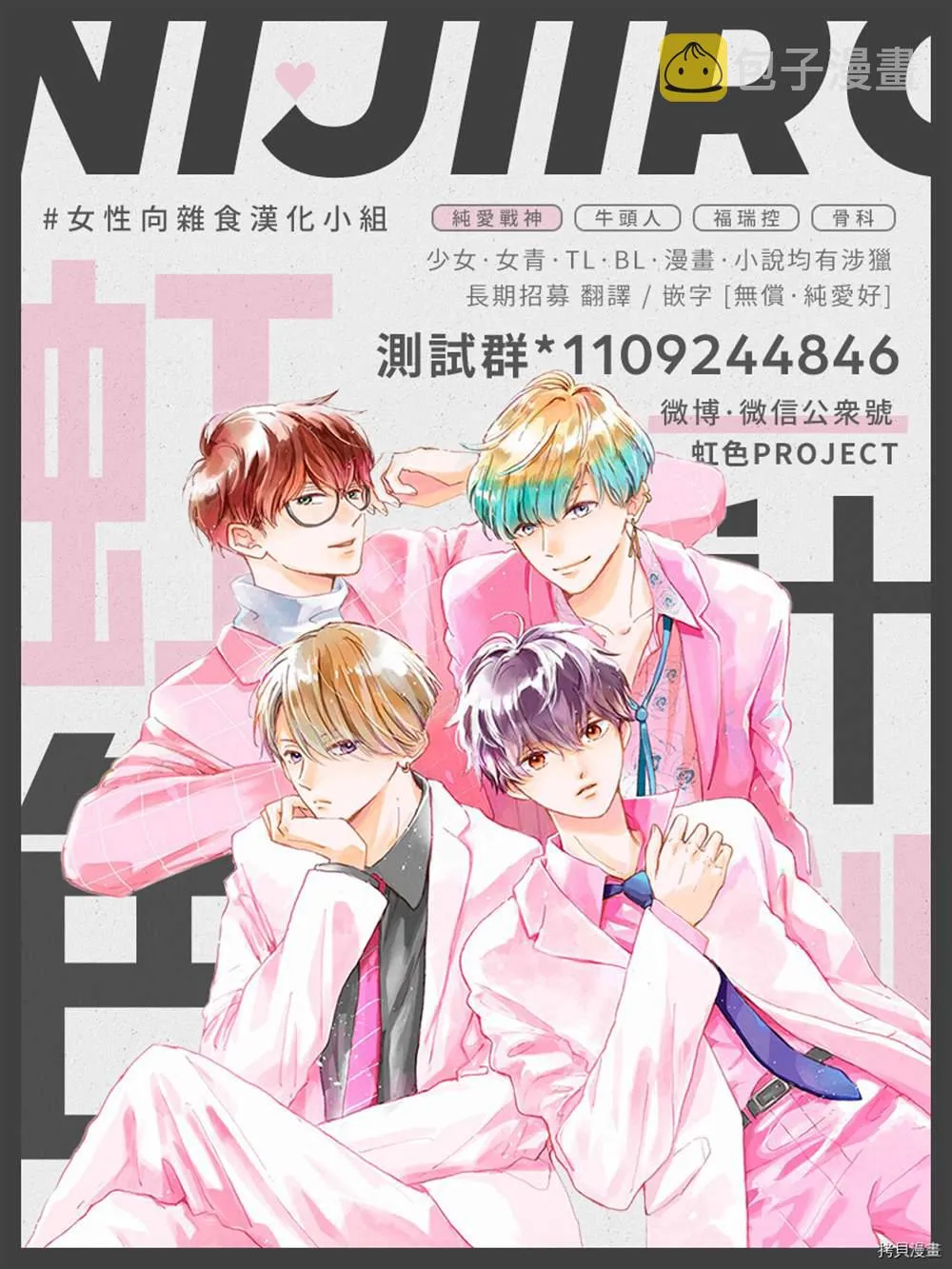 第32话 第40页